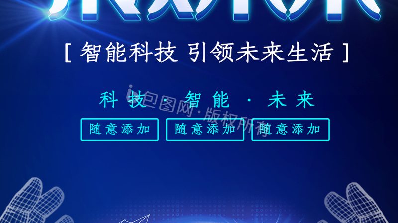 信息系统运维服务方案报价解析：揭秘合理定价背后的考量