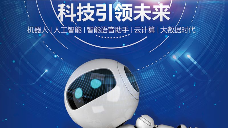 科技成果转化协议范本：企业合作共赢的基石**